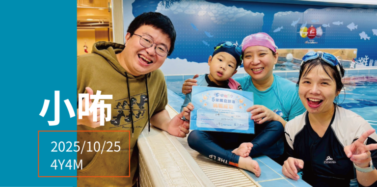 汐游寶寶_五米寶貝