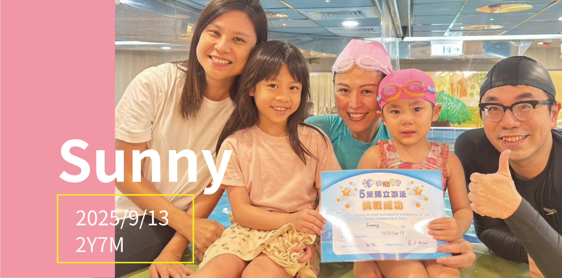 汐游寶寶_五米寶貝