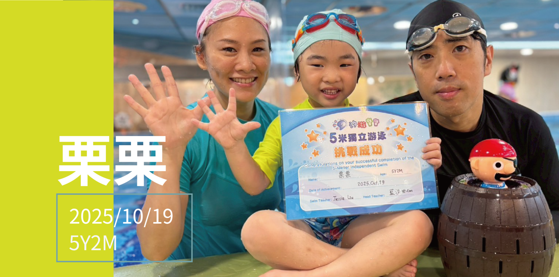 汐游寶寶_五米寶貝