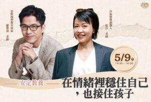 汐游寶寶_羅寶鴻