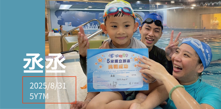汐游寶寶_五米寶貝