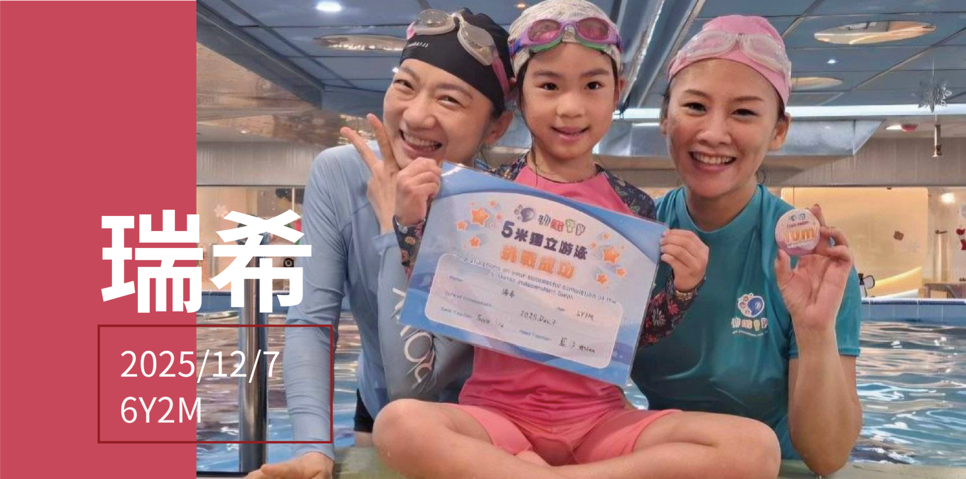 汐游寶寶_五米寶貝