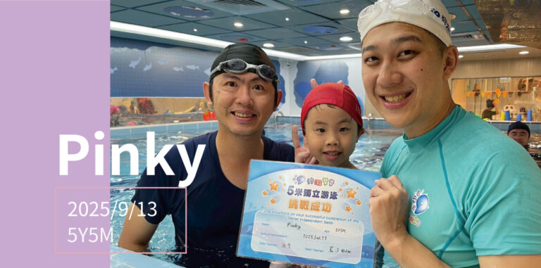 汐游寶寶_五米寶貝