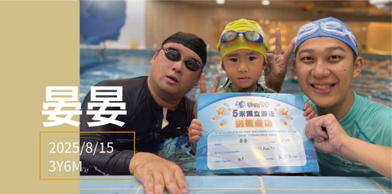 汐游寶寶_五米寶貝