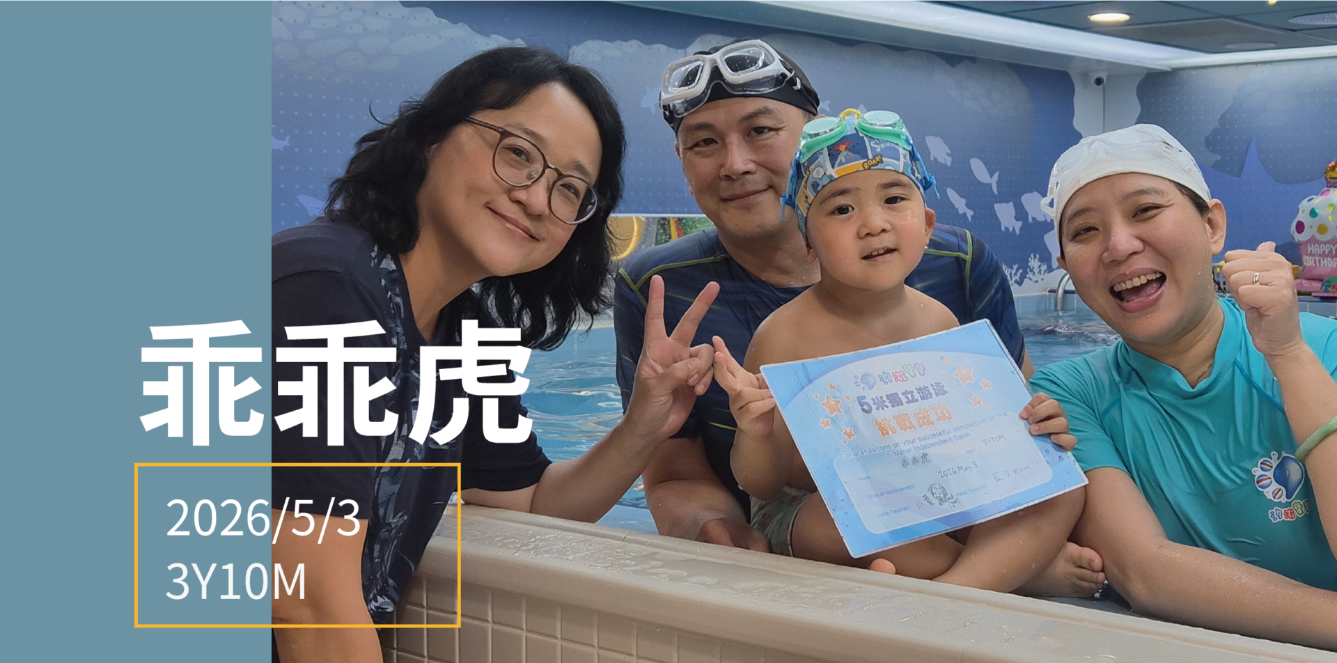 汐游寶寶_五米寶貝