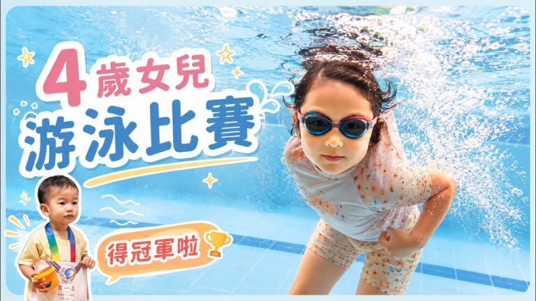 豬豬隊友_游泳