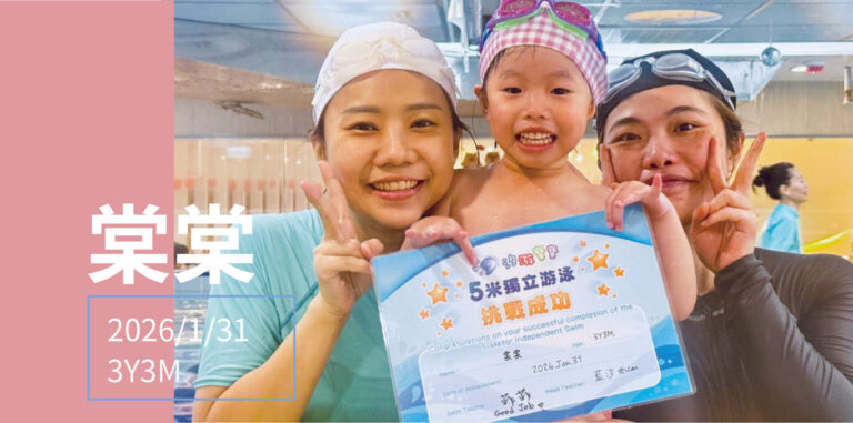 汐游寶寶_五米寶貝