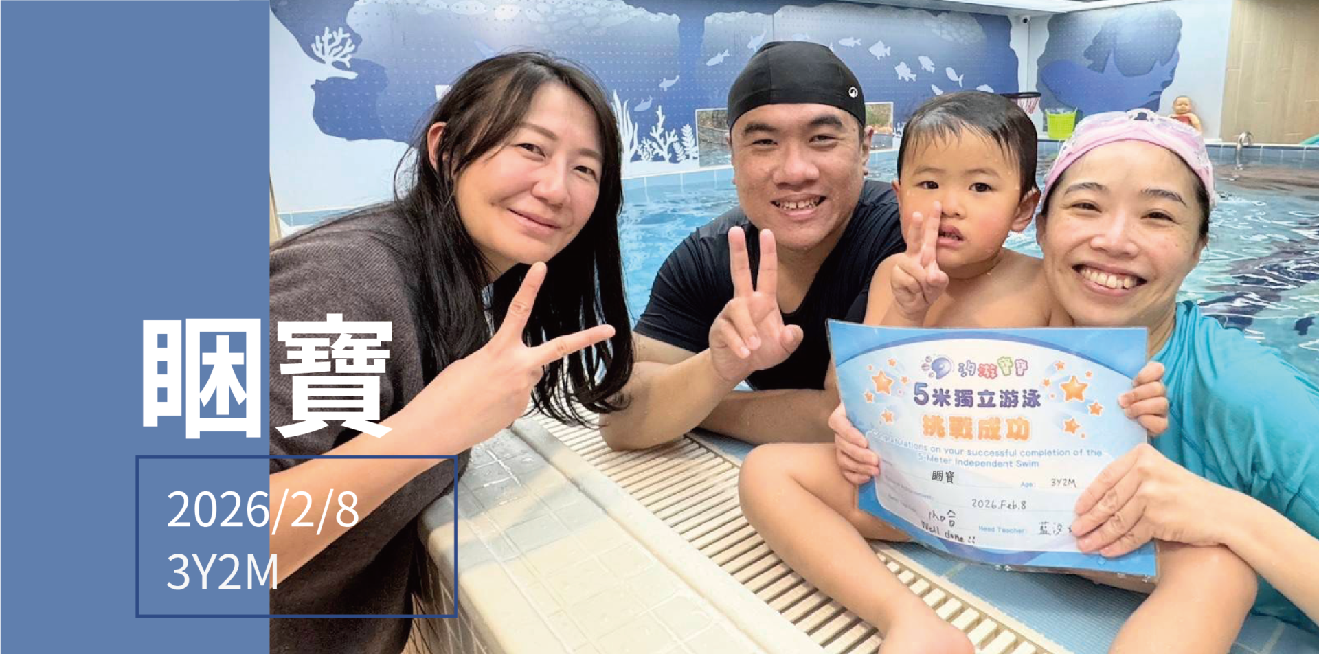 汐游寶寶_五米寶貝