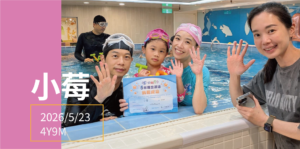 汐游寶寶_五米寶貝