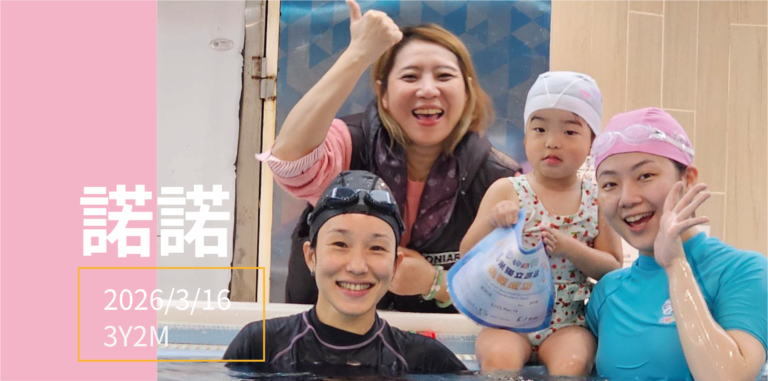 汐游寶寶_五米寶貝
