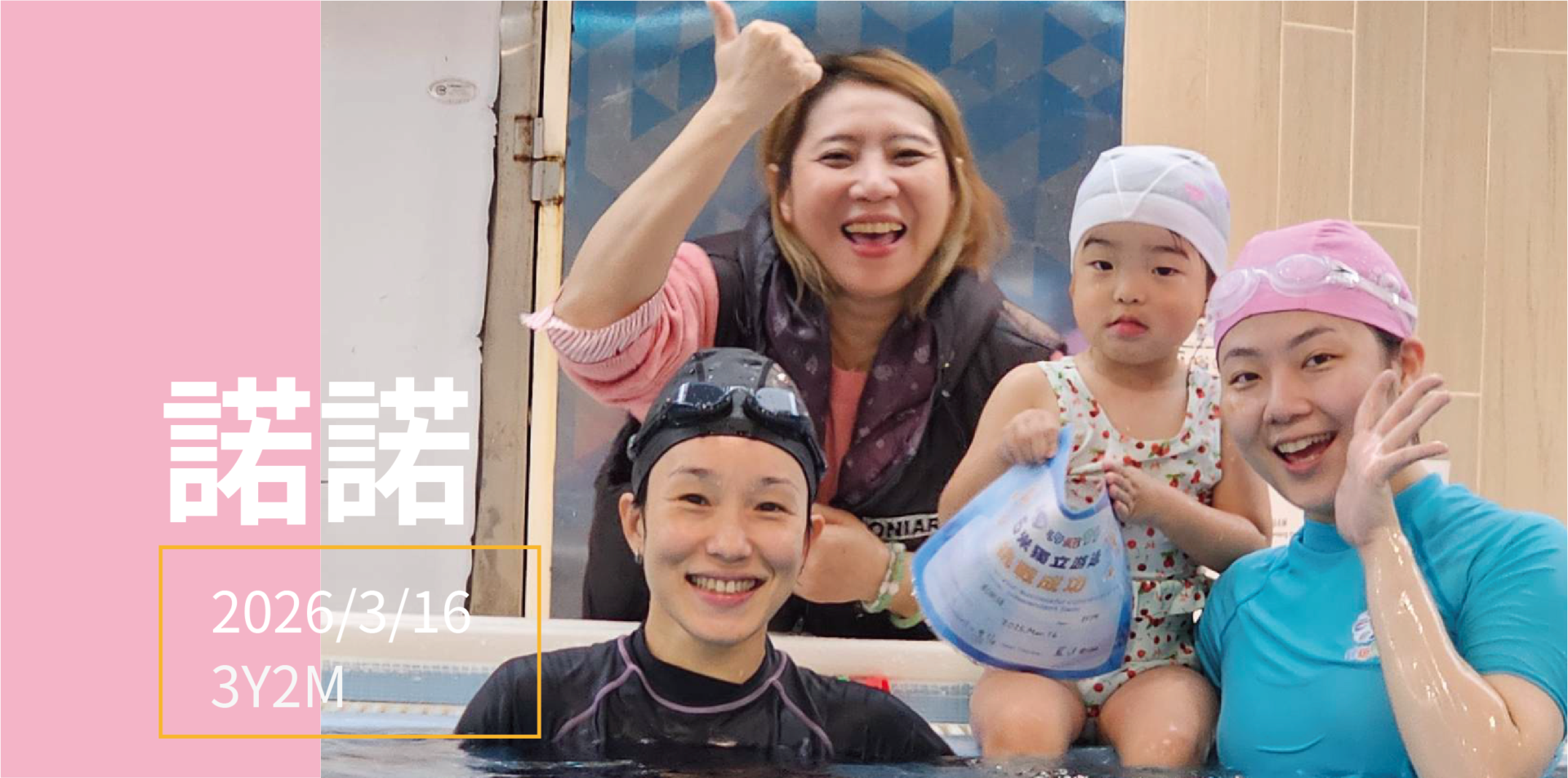 汐游寶寶_五米寶貝