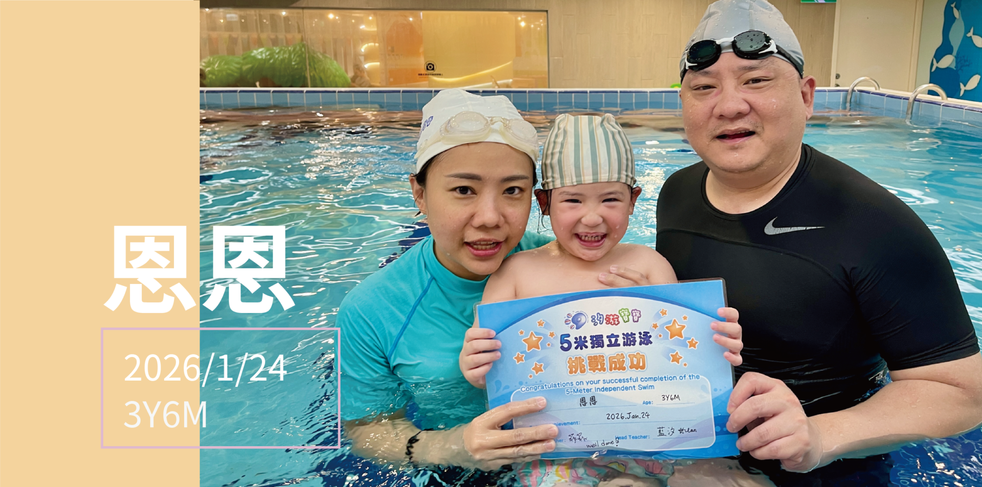 汐游寶寶_五米寶貝