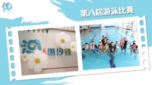 汐游寶寶_風城游汐谷