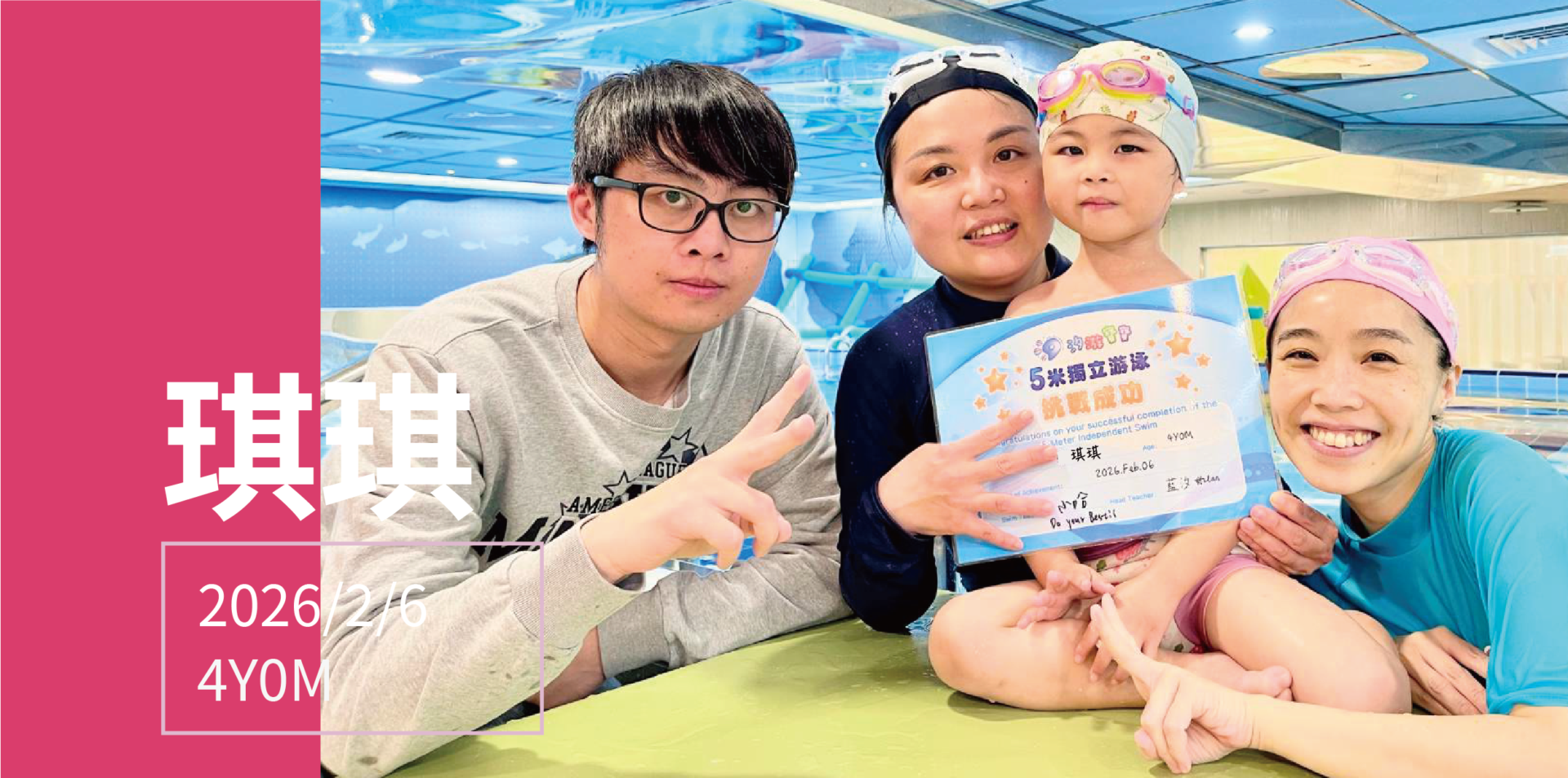 汐游寶寶_五米寶貝
