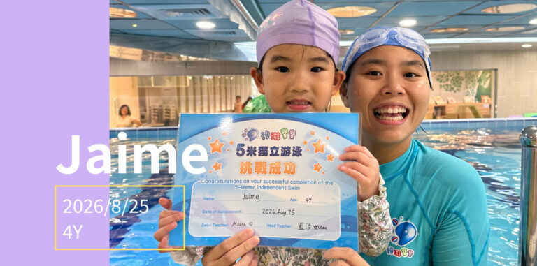 汐游寶寶_五米寶貝