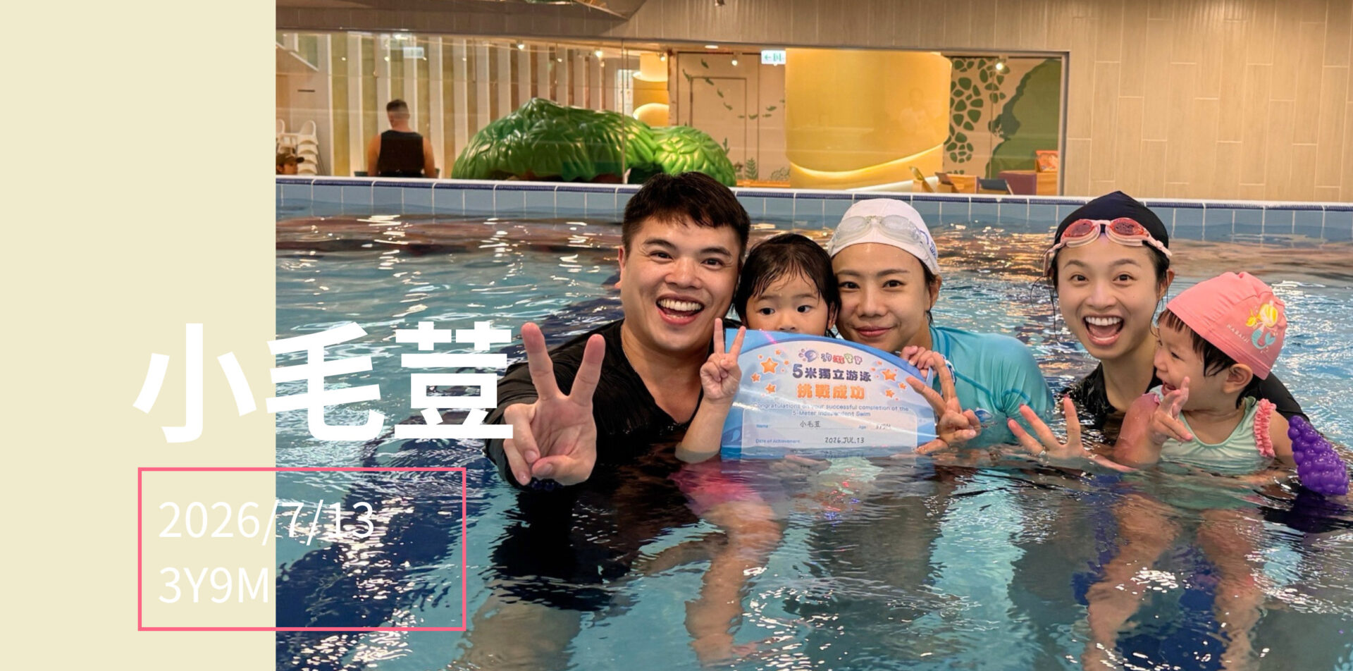 汐游寶寶_五米寶貝