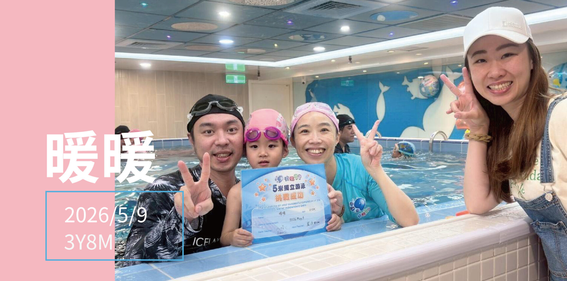 汐游寶寶_五米寶貝