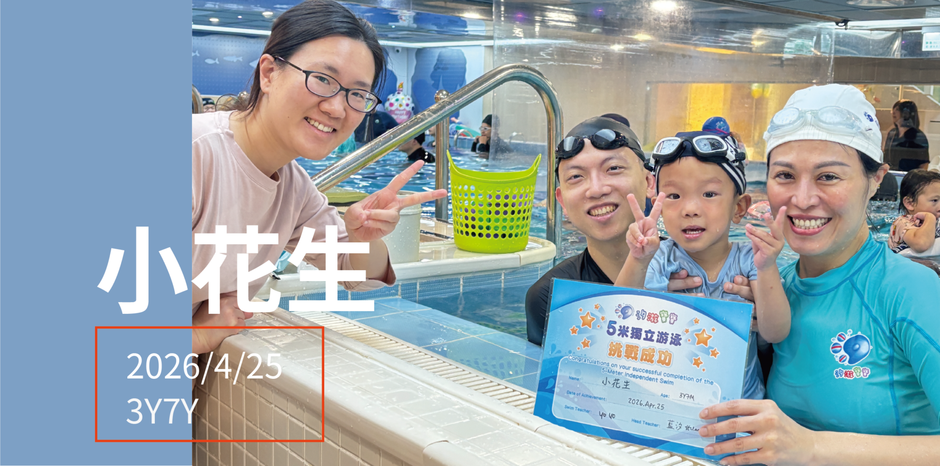 汐游寶寶_五米寶貝