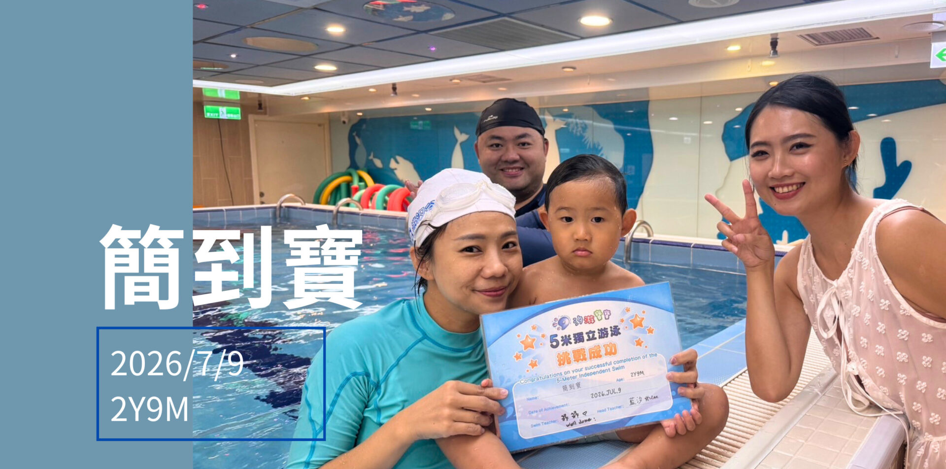 汐游寶寶_五米寶貝